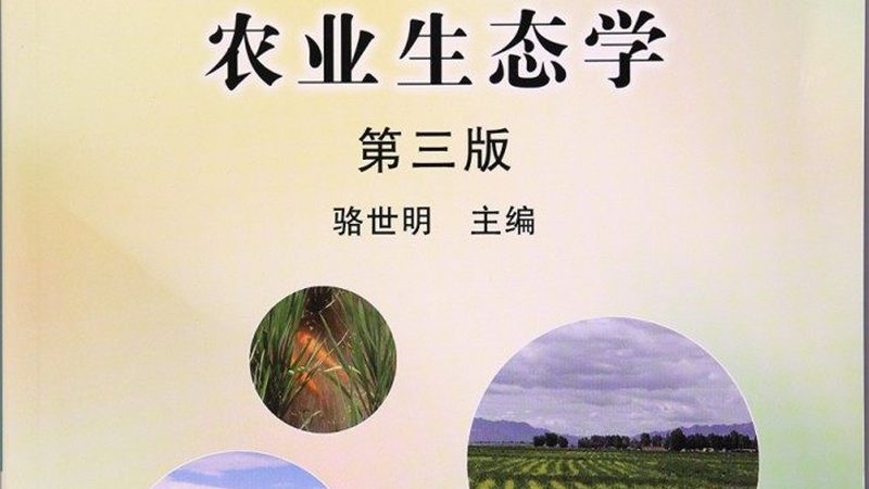 河南农资批发基地加盟条件