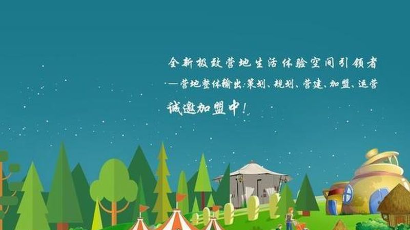 四川农业合作社加盟，如何选择合适的发展路径？**